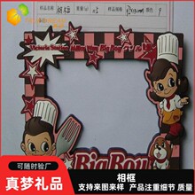 PVC相框墙壁相框滴胶卧室儿童房家居桌面摆台 精美小礼品