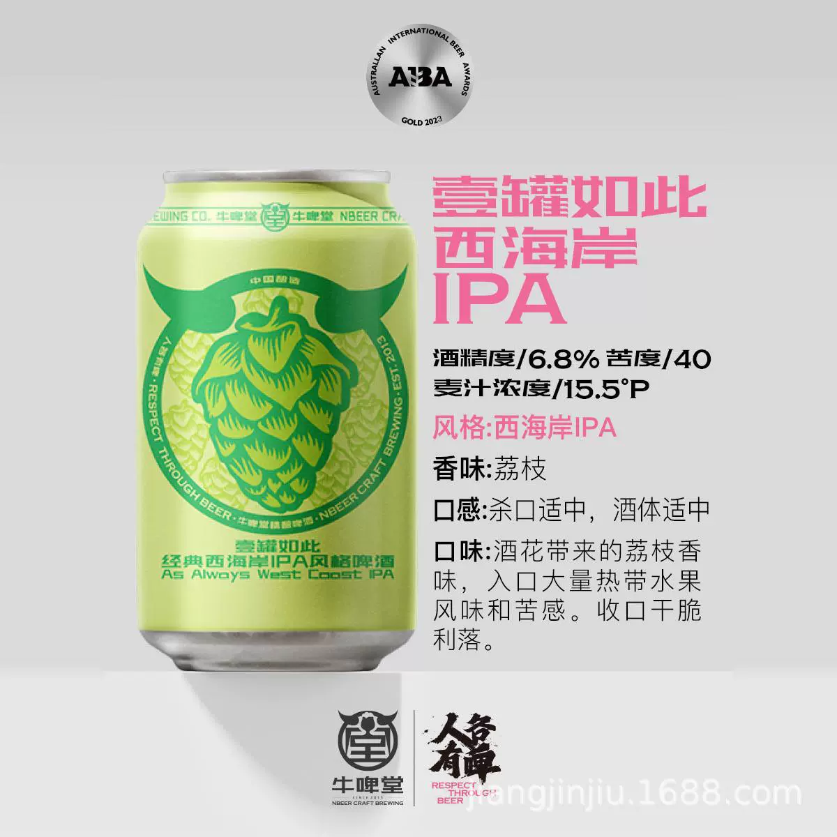 Пиво Imperial Capital Sea Salt Gus Craft Beer Mango Winter Fruit Beer 330мл целая коробка
