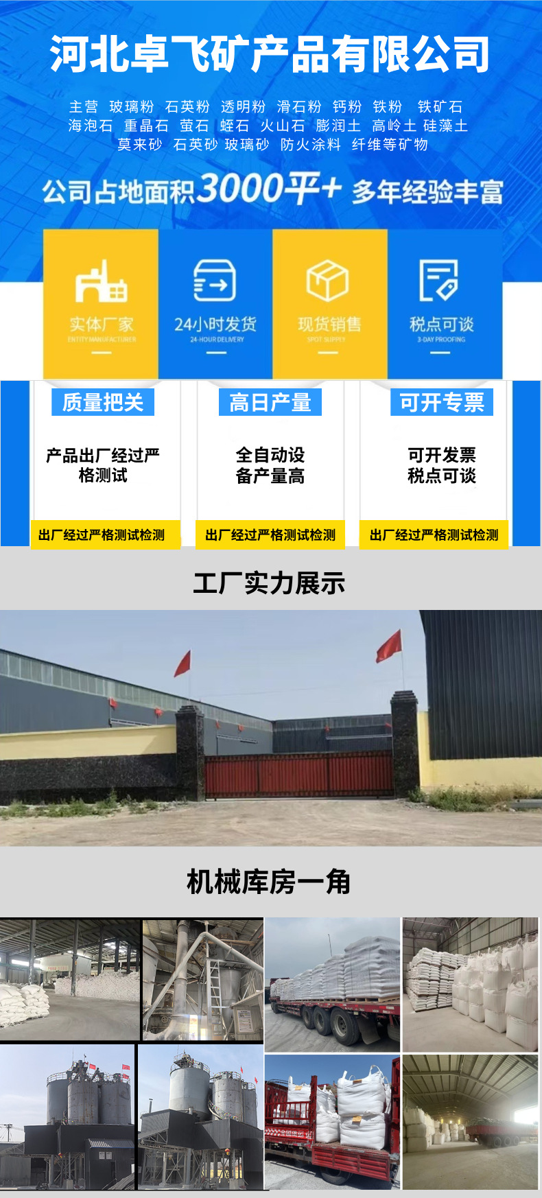 图文风电商童装服饰详情页