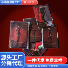 2024新品胸无缝油光丝滑高叉连体袜性感情趣诱惑黑丝袜全身连体衣