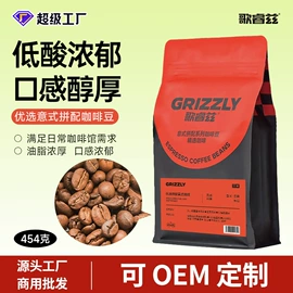 咖啡豆;挂耳咖啡;咖啡粉