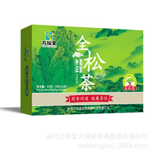 全松茶 松针银杏叶草本茶 源头工厂 OEM 代工 支持会销礼品定制