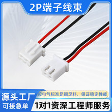 XH2.54���^���Ӿ��g����������B�Ӿ�Ҏ���ɫ���L�ɶ�Z���^����