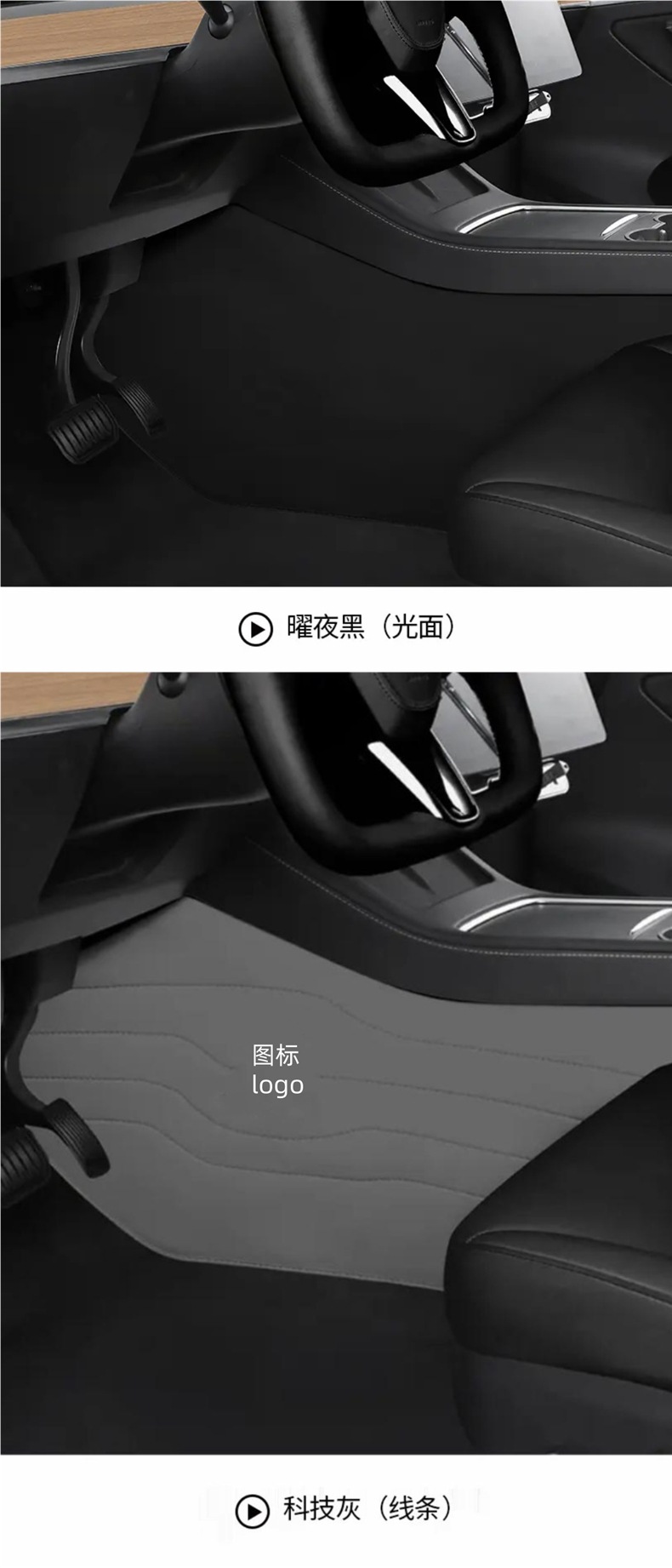 Center Console Armrest Side Protector Pad Nappa Leather for Tesla Model Y/3