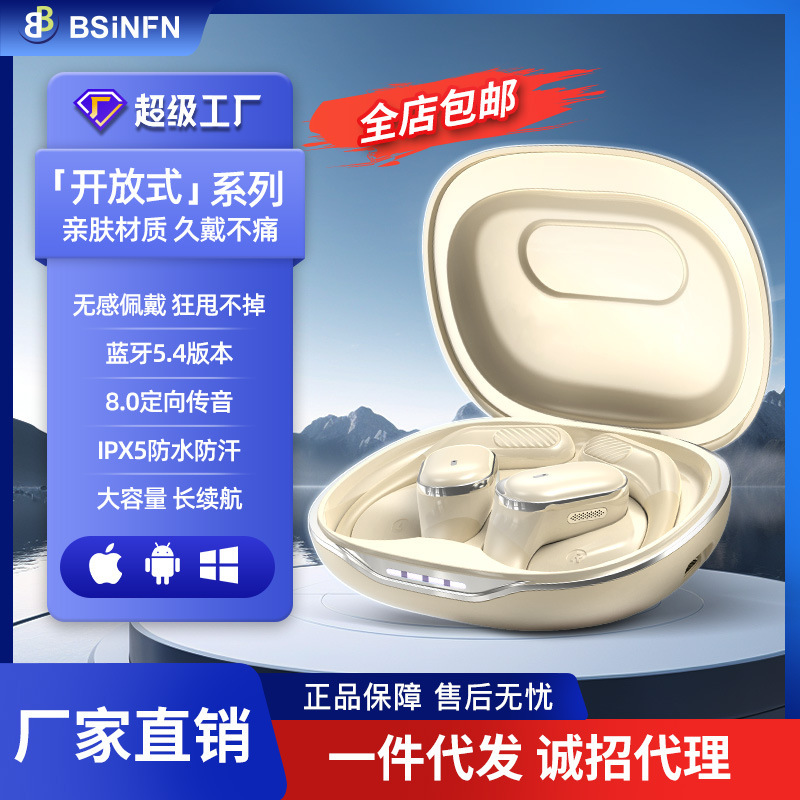 New OWS Hanging Ear Open Type Sports Wireless Headset Directional Sound Transfer Super Clear Call Not In-Ear Bluetooth Headset