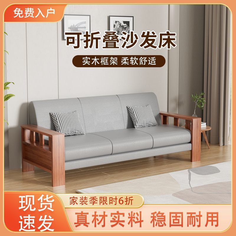 新中式实木扶手布艺沙发客厅新款现代简约书房休息接待高级感办公|undefined