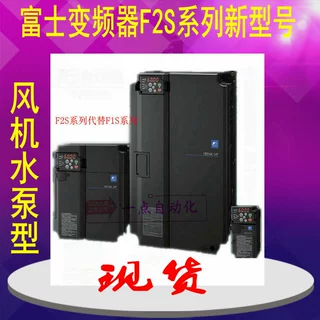 A063*【风机水泵型】富士VP系列变频器 FRN0168F2S-4C 三相400V 9