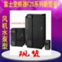富士三相系列400v变频器