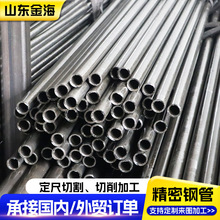 20#���ܹ�С�ڏ����ܟo�p䓹��⏽20 22 25 26 28 30mm��܈䓹�