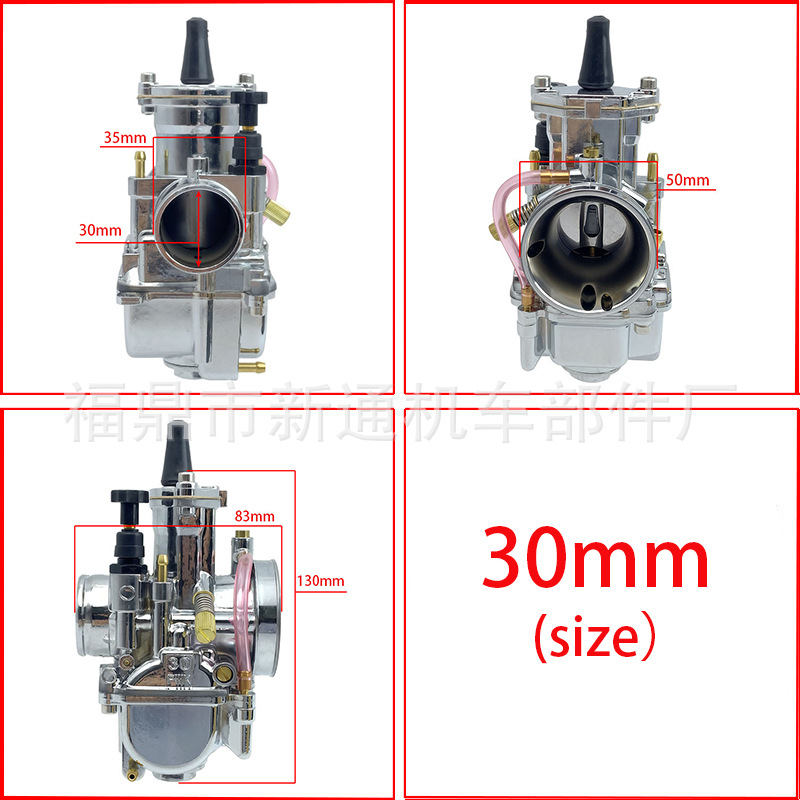 Pwk Carburetor Carburetor24/26/28/30/32/34Mm Atv Utv Racing Electroplated White