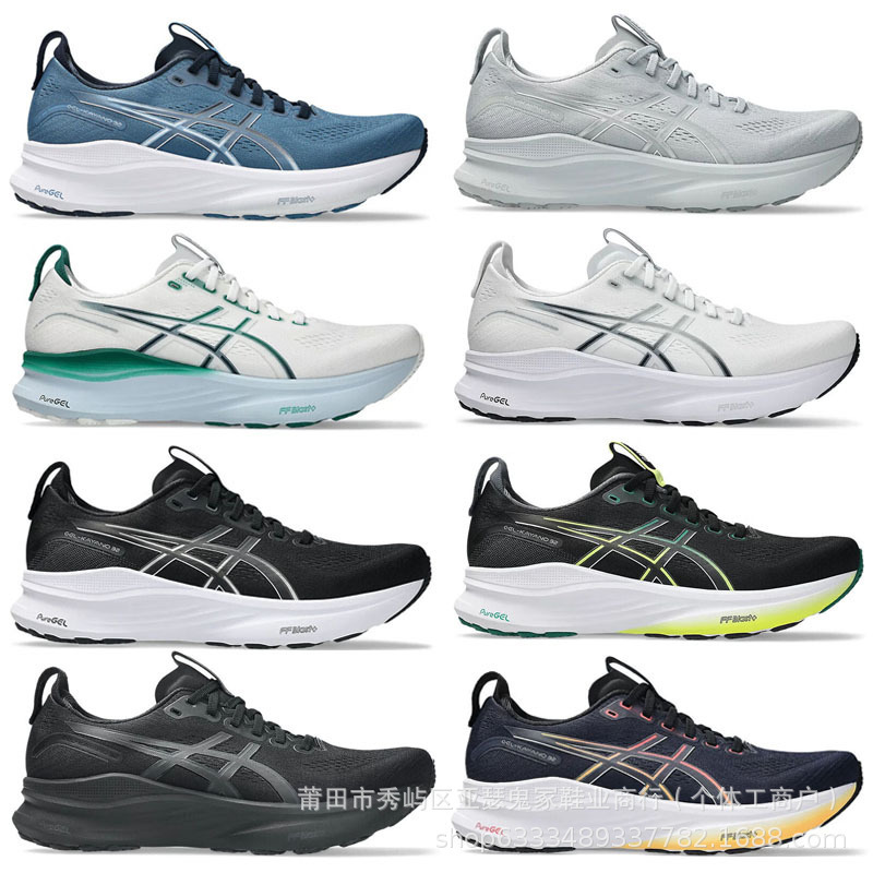 [新品]纯原亚瑟男女士跑鞋 GEL-KAYANO 32稳定支撑透气运动跑步鞋|undefined
