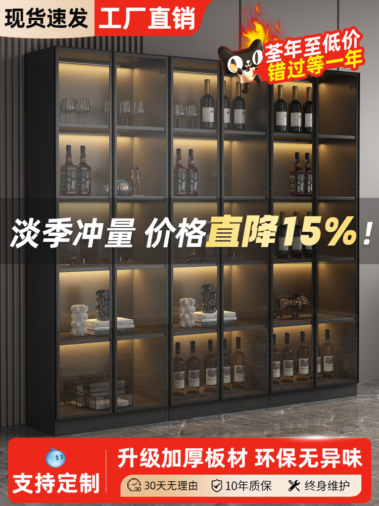 轻奢酒柜带玻璃门靠墙一体客厅展示柜现代简约家用高档酒架储物柜