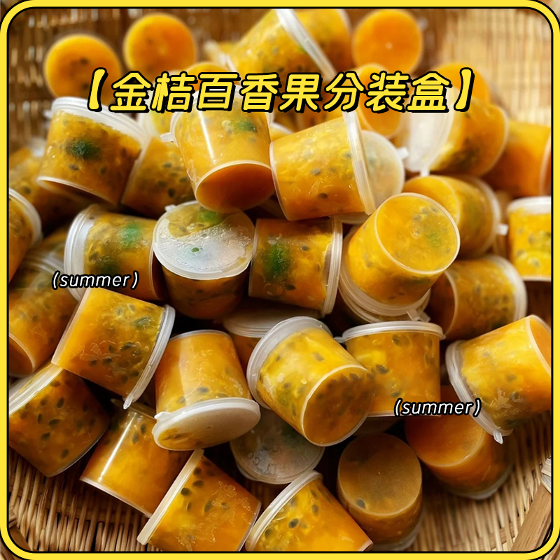 百香果分装独立冰块盒模具一次性小冰格制冰冷冻盒装冰袋布丁其他