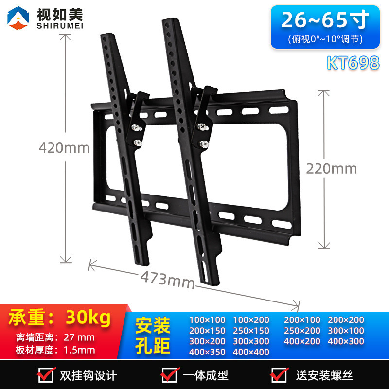 テレビマウント工場卸売ユニバーサル 32-100inch 超薄型壁掛けテレビスタンド壁掛けモニターホルダー|undefined