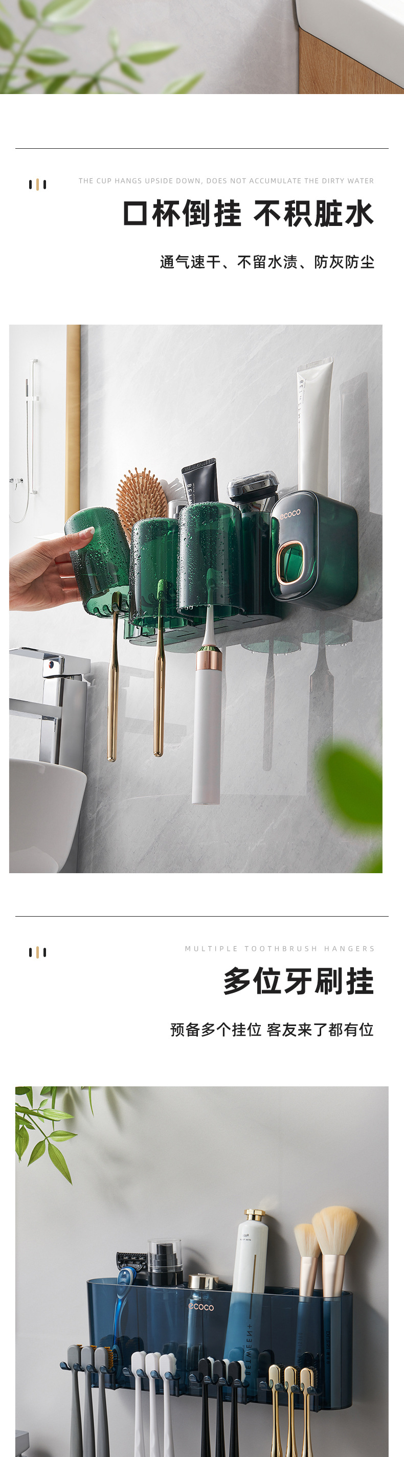牙刷架+挤牙膏器详情1006_06.jpg