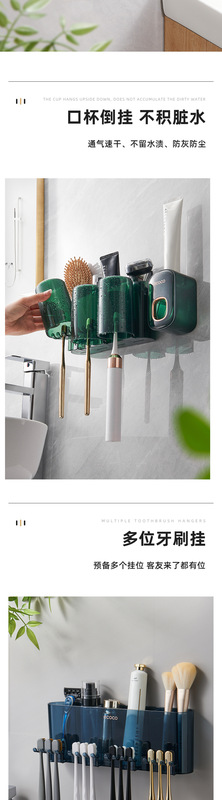 https://www.toonies.cn牙刷架+擠牙膏器詳情1006_06.jpg_800x800.jpg