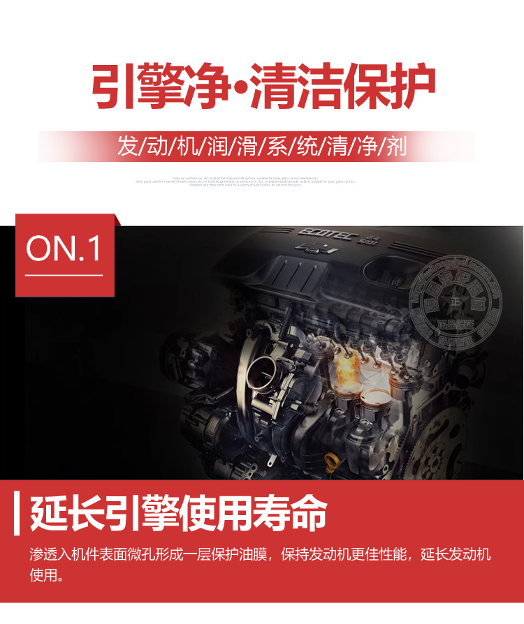 Customized Zhongke Qili Engine Cleaner Car Engine Sludge Cleaning Agent to Remove Carbon Deposits and Clean Engine Oil Addition