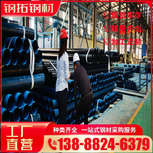 內外塗塑電力套管 飲水管 環氧樹脂防腐螺旋鋼管 DN200熱浸塑鋼管