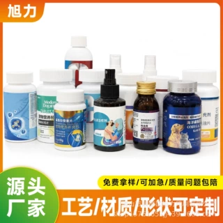 宠物钙片鱼油瓶贴定制 卷筒不干胶标签 防水防油宠物标签贴纸定制