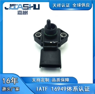 0261230013 93232415 39330-26300进气压力传感器适用于五菱474