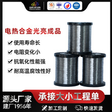 SGHT首钢钢花1425℃超高温合金细丝加热电阻丝发热丝电阻带