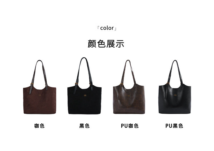Túi tote nữ cỡ lớn phong cách retro, đựng nhiều đồ, có quai đeo vai và kẹp nách — Màu cà phê PU, PU đen, màu cà phê, đen chi tiết 3