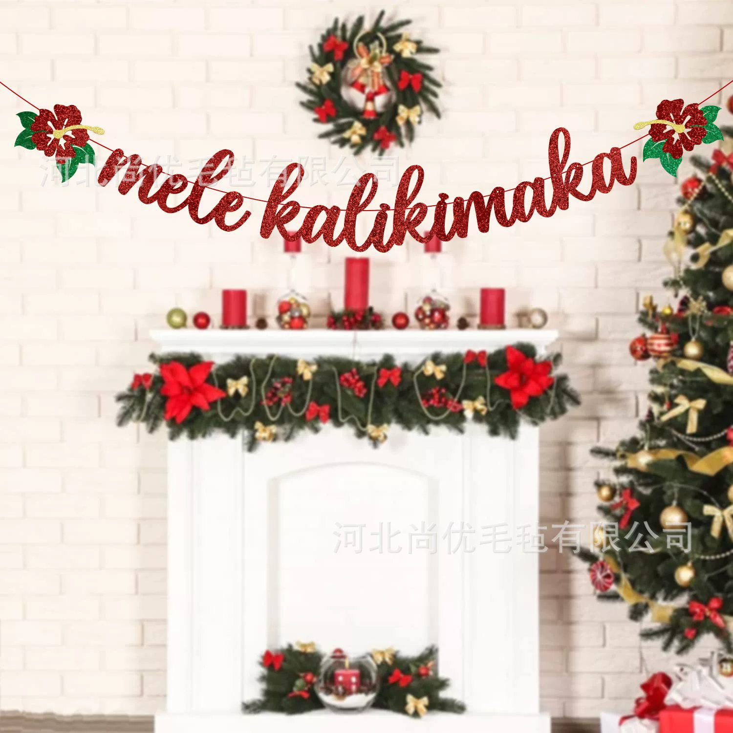 Рождественская праздничная декоративная гирлянда-флаг, Mele kalikimaka ia'oe, блестящий латте-арт флаг