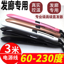 110Vͨ��늉����WӢҎ�͜�С�A��ֱ�l�ٰ�늊A�����lֱ��A�C�l��