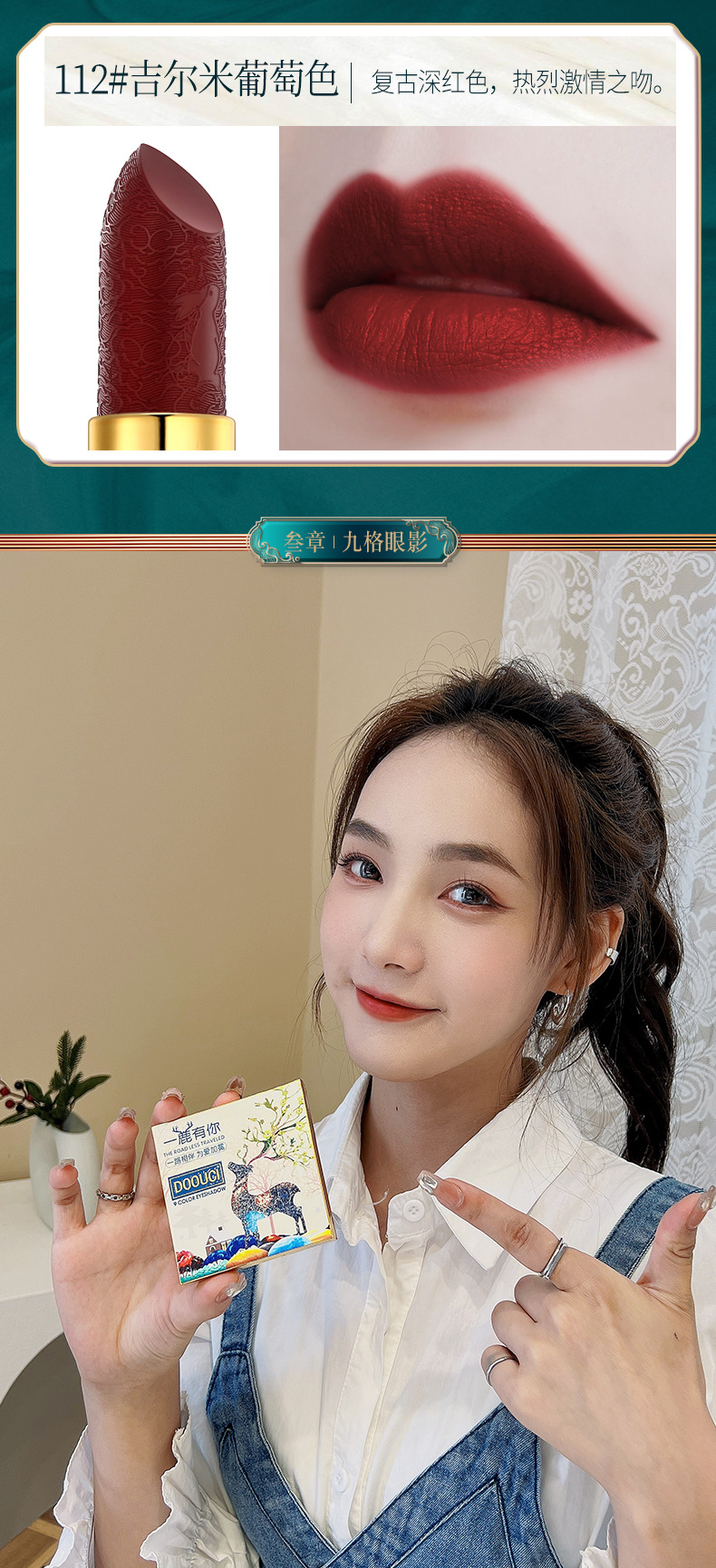 One Deer with You/Qixi Festival Valentine's Gift Box, Seven-piece Makeup Set, Light Projection, Birthday Gift Set for Your Girlfriend undefined