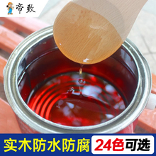 木蜡实木透明色防腐木油油漆木腊桐户外防水木头木器清漆桐油木用