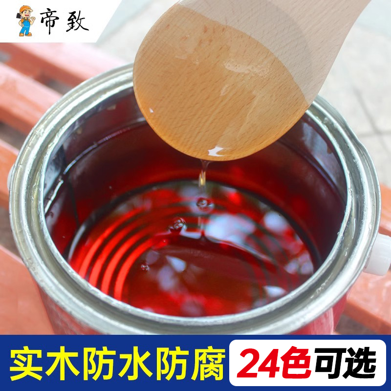 木蜡实木透明色防腐木油油漆木腊桐户外防水木头木器清漆桐油木用