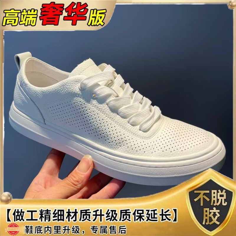 欧洲站2025夏季新品男鞋软皮小白鞋百搭镂空透气简约软底休闲板鞋|undefined