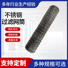 �^�V�WͲˮ�ùܵ���ˮ�C�Mˮ��304���P䓳��m�^�V�_�׾WͲ�Vо