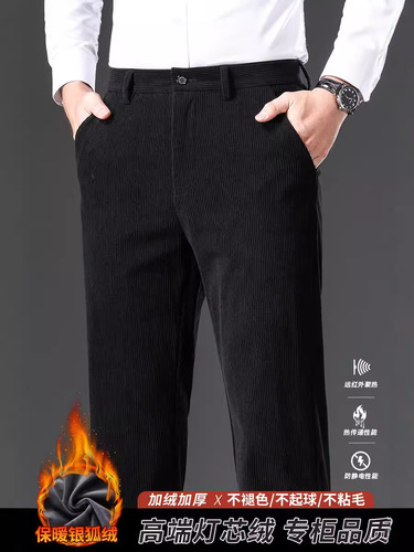 Men's Corduroy Mid-rise Pants for Autumn/Winter with Fleece Inner, Straight-leg Casual Winter Pants for Middle-aged Men, Father's Long Pants, Work-style