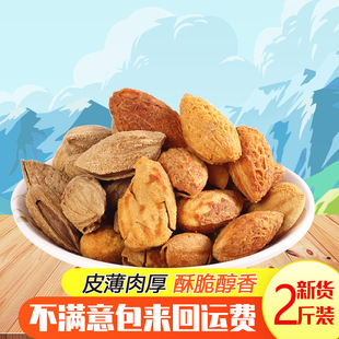 ��؛���]�½��خa��Ƥ�͵�ľ500g*2�����e��ʳ�Թ����}����ԭζ