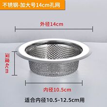 14cm��ˮ���^�V���N��ϴ�����^�V�W��ˮ�������^�V�W©����������