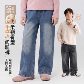 儿童棉牛仔裤早秋2026加厚女童阔腿裤子秋冬男童直筒裤防褪色童装