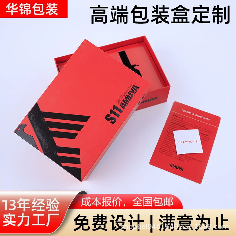 Индивидуальная упаковка для светодиодных автомобильных фар, аксессуары, коробка нейтрального цвета с верхней и нижней крышками, упаковка для автомобильных фар, хит продаж для трансграничной торговли