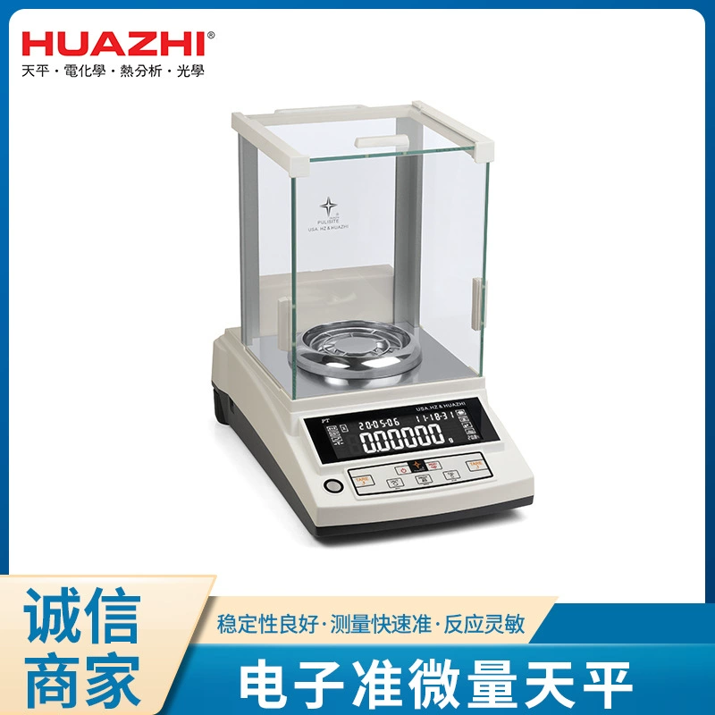 Сто тысячная 0,01 мг лаборатория высокой точности Микро Электронные весы завод коммерческие учебные весы