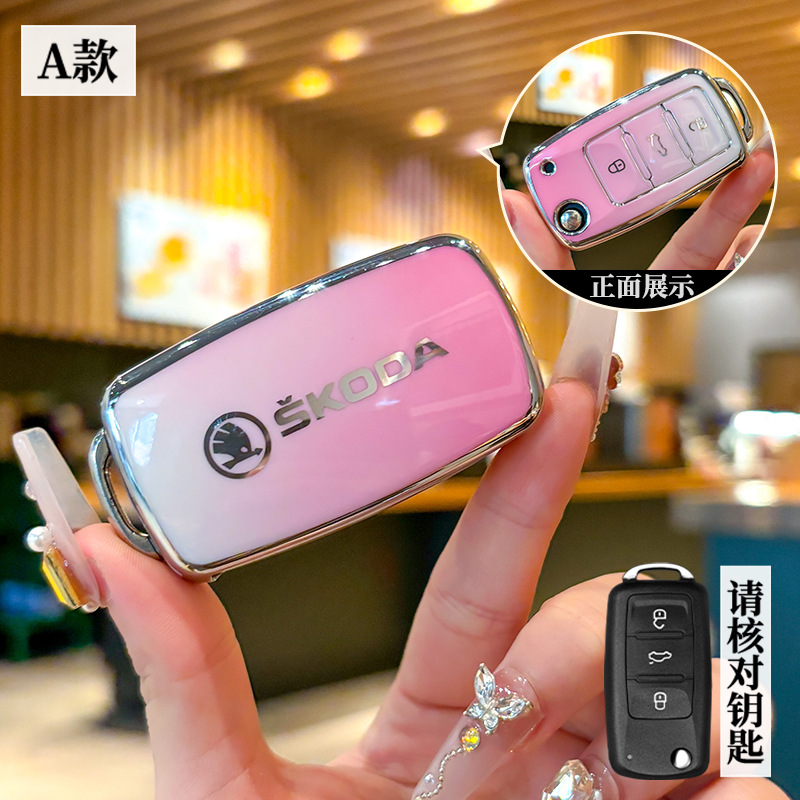 스코다 모델 A-접이식 3버튼 [핑크 그라데이션 싱글 쉘]