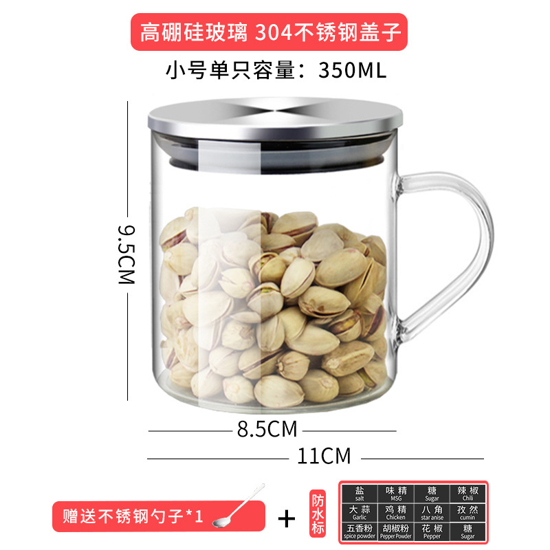 Botella de almacenamiento de tarro de vidrio de calidad alimentaria, botella de embalaje de té de granos de medicina tradicional china, caja de condimentos resistente a altas temperaturas, a prueba de fugas