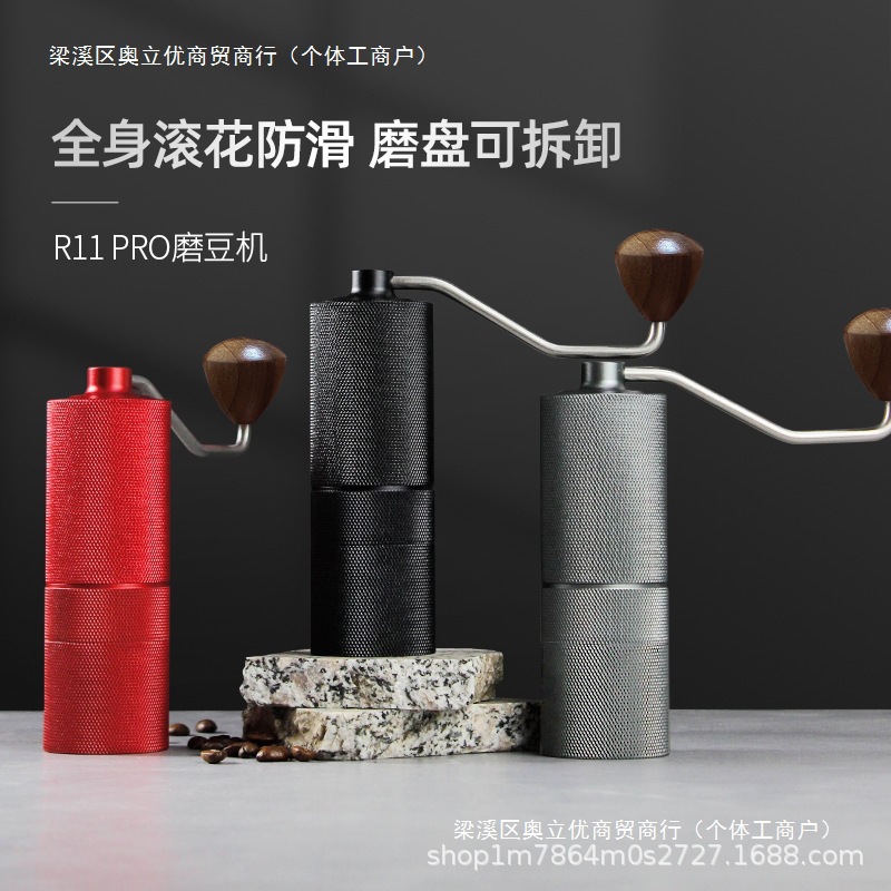 Manual Coffee Bean Grinder, Hand Grinder Coffee Machine, Commercial Freshly Ground Coffee Appliance, Household Portable Hand Grinder