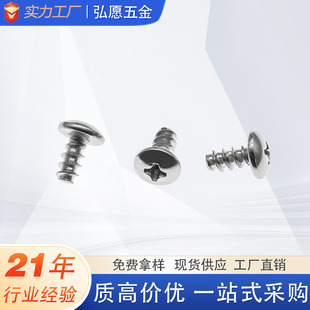 304���P䓴��A�^ƽβ�Թ��ݽzʮ�ֲ�B���β���M2M3M4M5M6