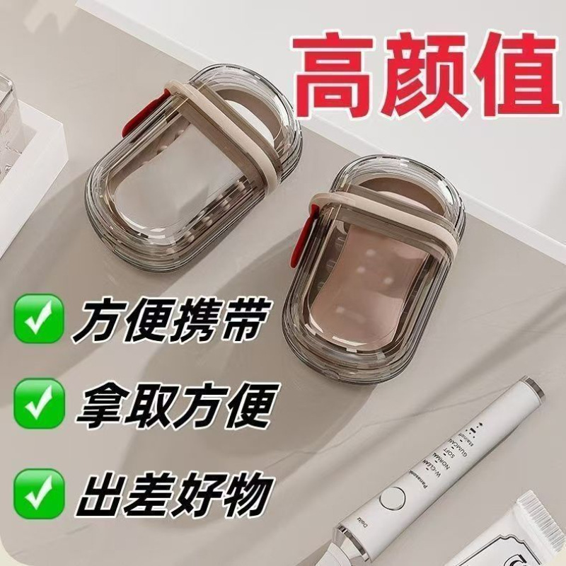 2个旅行便携式香皂盒双层密封带盖沥水肥皂盒M|undefined