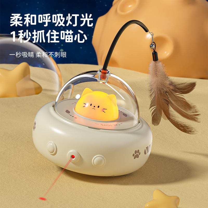 インテリジェント電動猫のおもちゃ、自己楽しみと退屈解消、自動レーザーフェザーキャットスティック、猫ペット用品、おもちゃの車|undefined