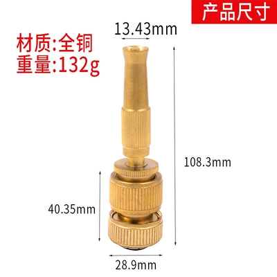 to wash the ground., High pressure car wash water gun