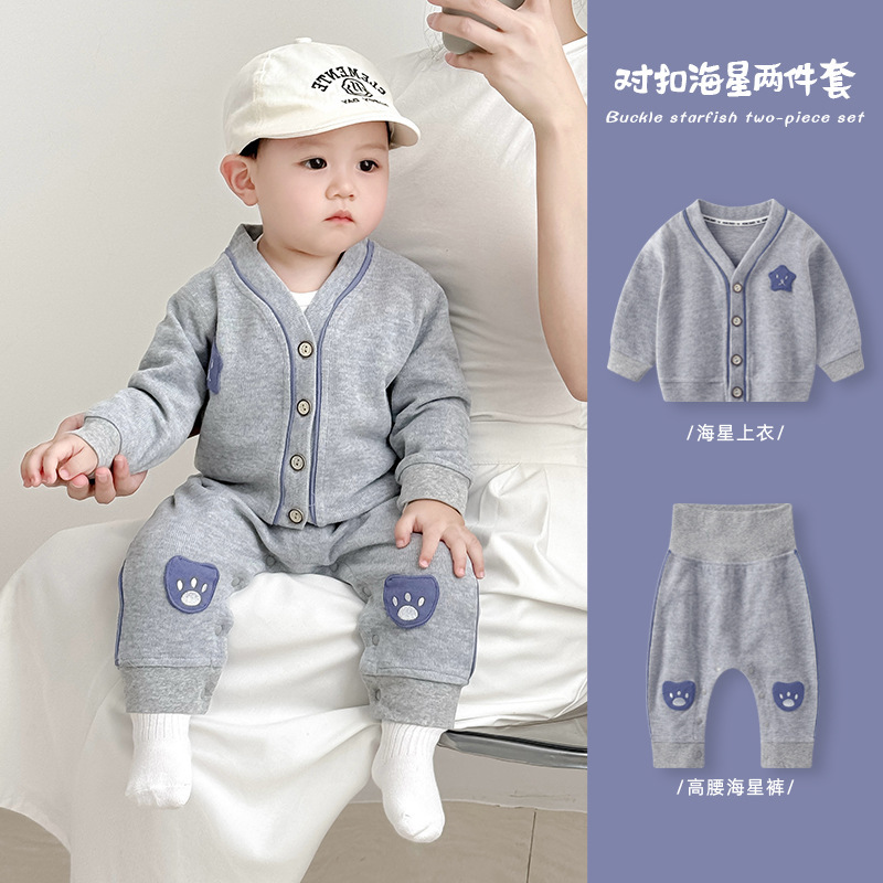 男宝宝套装秋装婴儿衣服男童分体三件套婴幼儿卫衣秋季儿童外出服|undefined