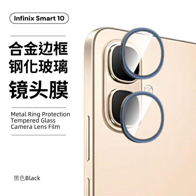 Aplicable a infinix transmisión de voz Smart10Plus película de endurecimiento de pantalla completa película de cobertura Smart10 ojo de halcón película de cabeza