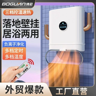 新款暖风机家用壁挂式浴霸取暖器风暖大功率2100W欧规电暖器批发