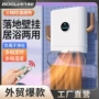欧规大功率新款家用电暖器
